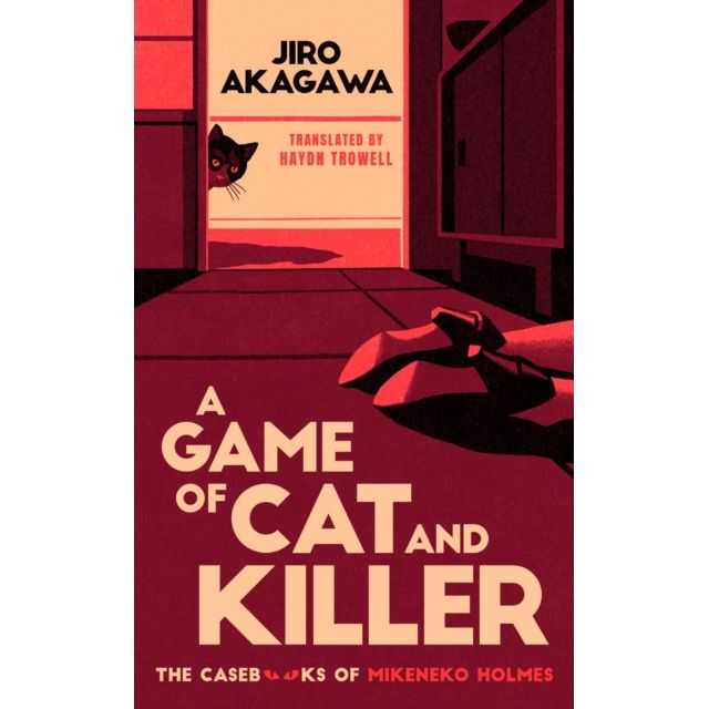 A Game of Cat and Killer
